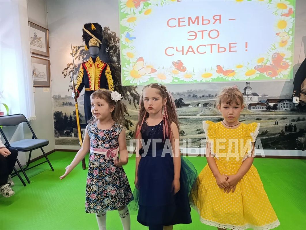 В Станично-Луганском музее донского казачества отметили День семьи, любви и верности В Станично-Луганском музее донского казачества отметили День семьи, любви и верности