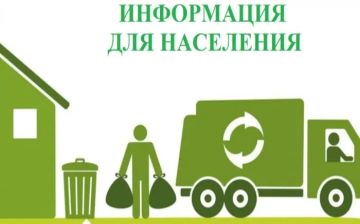 Уважаемые жители пгт Комсомольский!