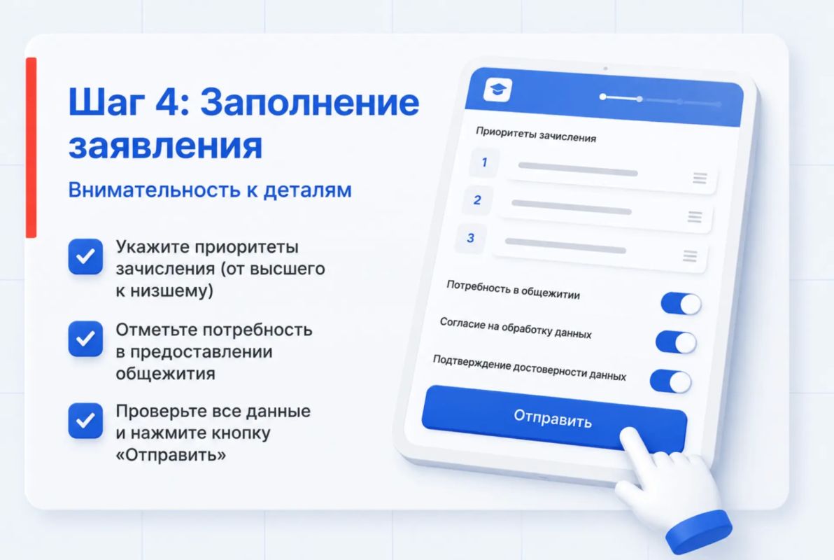 Поступление в вуз 2026: как подать документы через Госуслуги Поступление в вуз 2026: как подать документы через Госуслуги