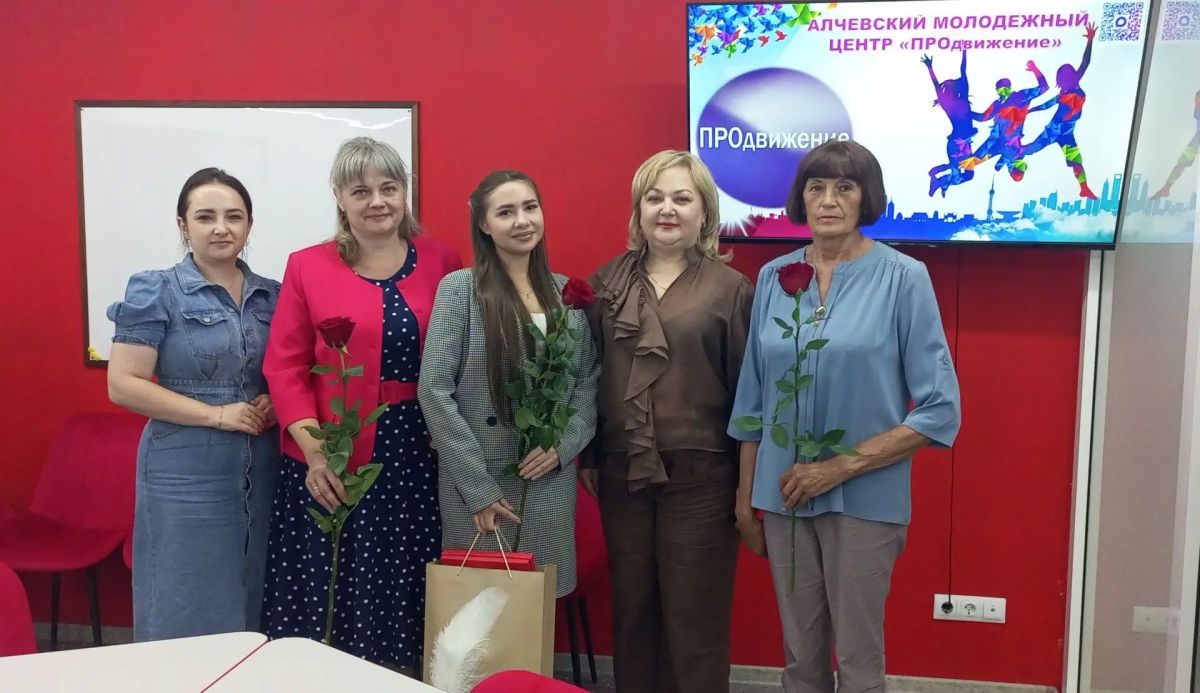 Алчевск чествует лучших!. Сегодня в молодежном центре «ПРОдвижение» встретилась с Марией Коломийцевой - первым в истории Луганской Народной Республики 200-бальником по итогам Единого государственного экзамена, выпускницей... Алчевск чествует лучших!. Сегодня в молодежном центре «ПРОдвижение» встретилась с Марией Коломийцевой - первым в истории Луганской Народной Республики 200-бальником по итогам Единого государственного экзамена, выпускницей...