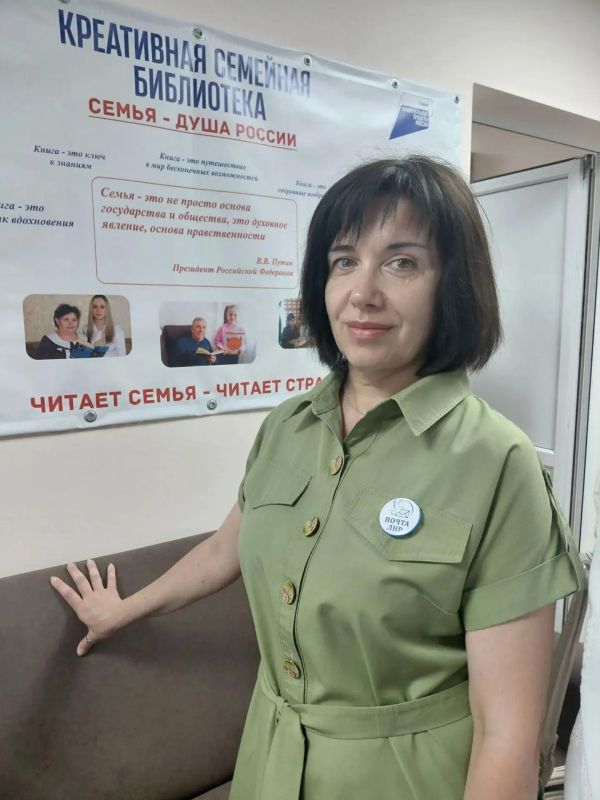 Почта ЛНР — там, где живет культура! Почта ЛНР — там, где живет культура!