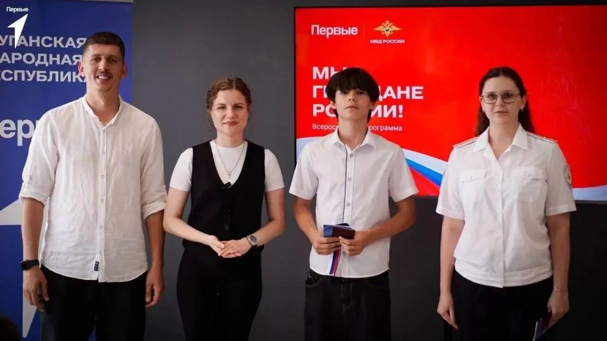 Полицейские в ходе торжественных церемоний вручили юным жителям региона паспорта гражданина РФ