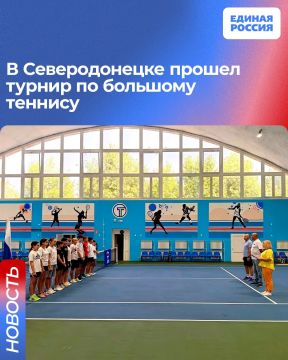 В Северодонецке прошел турнир по большому теннису