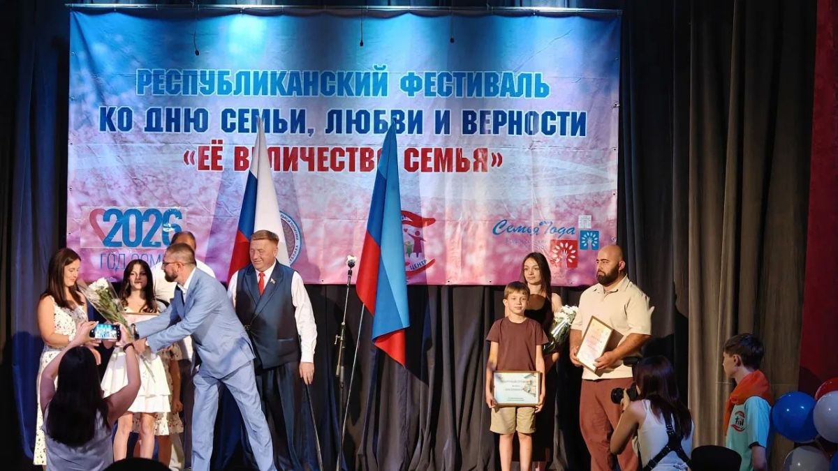 Сегодня председатель РО ВОД "Отцы России" в ЛНР, член Общественной палаты ЛНР Александр Бурлаков принял участие в торжественном мероприятии, посвященном Дню семьи, любви и верности, которое прошло в театре им. Голубовича Сегодня председатель РО ВОД "Отцы России" в ЛНР, член Общественной палаты ЛНР Александр Бурлаков принял участие в торжественном мероприятии, посвященном Дню семьи, любви и верности, которое прошло в театре им. Голубовича