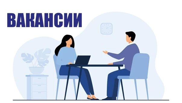Владимир Чернев: МБУ Центр "Благоустройство" объявляет о наборе сотрудников на постоянную работу