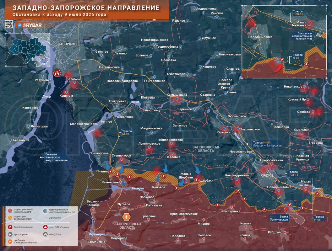 Хроника специальной военной операции Хроника специальной военной операции