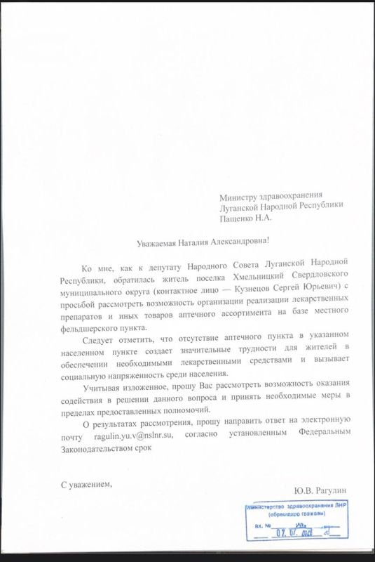 Лекарства должны быть доступны каждому жителю Лекарства должны быть доступны каждому жителю