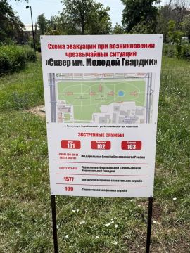 Коммунальщики исправили схему эвакуации из луганского сквера имени Геров "Молодой гвардии"
