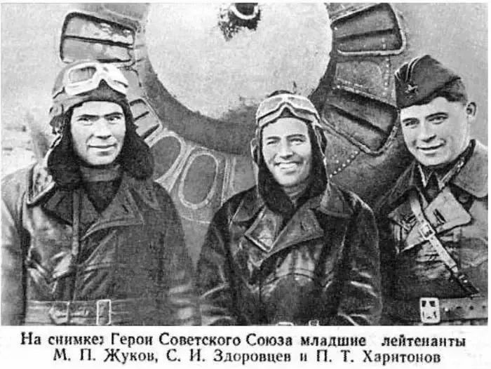 Они были первыми. 85 лет назад были присвоены первые за годы Великой Отечественной войны звания Героев Советского Союза На подступах к Ленинграду в первые дни войны выполнили тараны фашистских самолетов Степан Иванович...