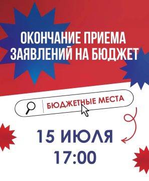 Справочник абитуриента ДонГТУ