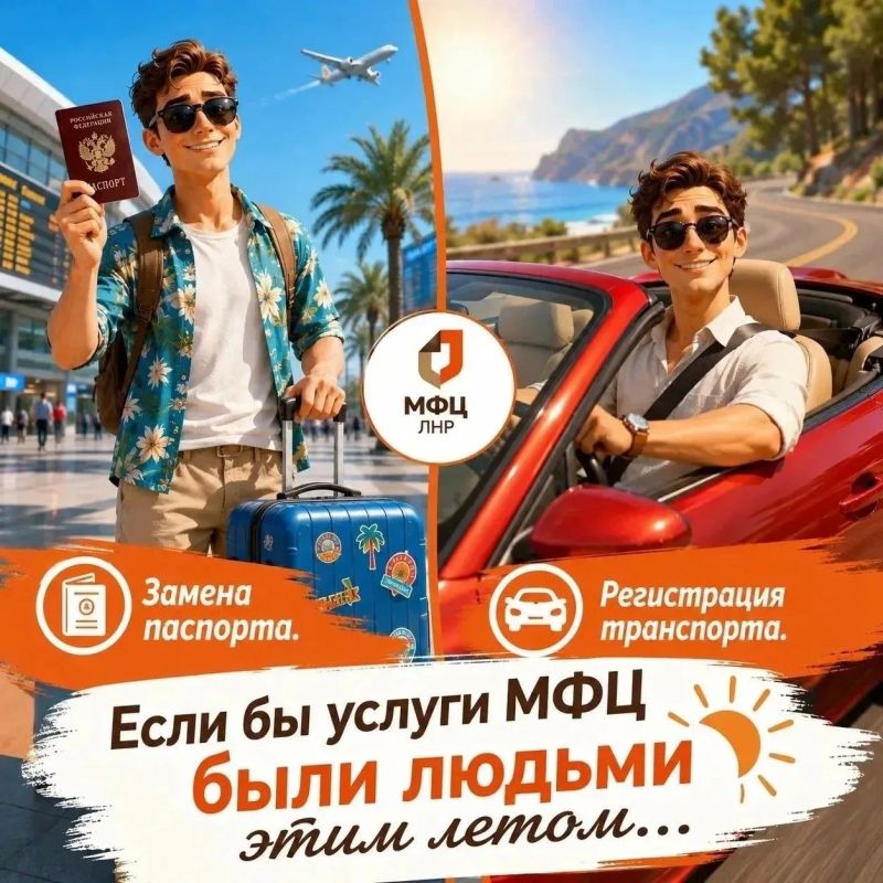 Может показаться, что госуслуги - это сухие буквы закона