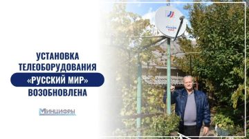 Спутниковый оператор «Русский Мир» снова в деле и запускает две акции для жителей ЛНР