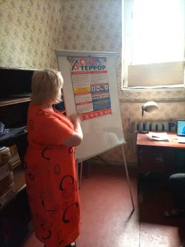 Воспитательное мероприятие «Мы против террора»