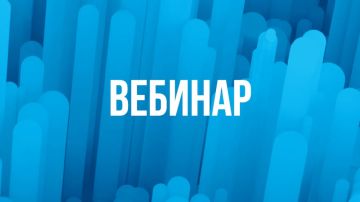 Бесплатный вебинар на ЭТП Сбер А