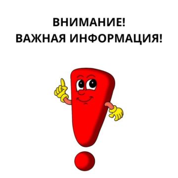 О правилах приема заявлений о включении в список детей-сирот и детей, оставшихся без попечения родителей, которые подлежат обеспечению жилыми помещениями