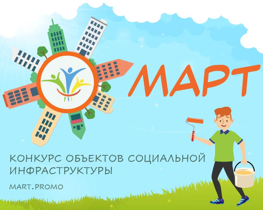 Комитет Государственной Думы по региональной политике и местному самоуправлению Негосударственный институт развития «TPAHCПPOEKT» (AO) и Федеральный Народный Совет солидарного общества выступают организаторами III...