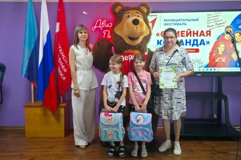 В Свердловске состоялся муниципальный фестиваль «Семейная команда» В Свердловске состоялся муниципальный фестиваль «Семейная команда»