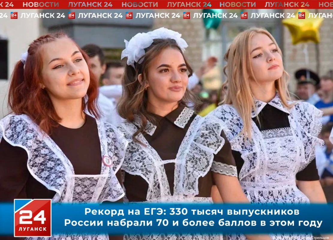 Установлен рекорд – 330 тысяч человек набрали 70 и более баллов на ЕГЭ в этом году