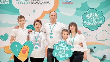 Обзор прессы. «Слава Краснодона»: Масловы: «Семья – это сила!»