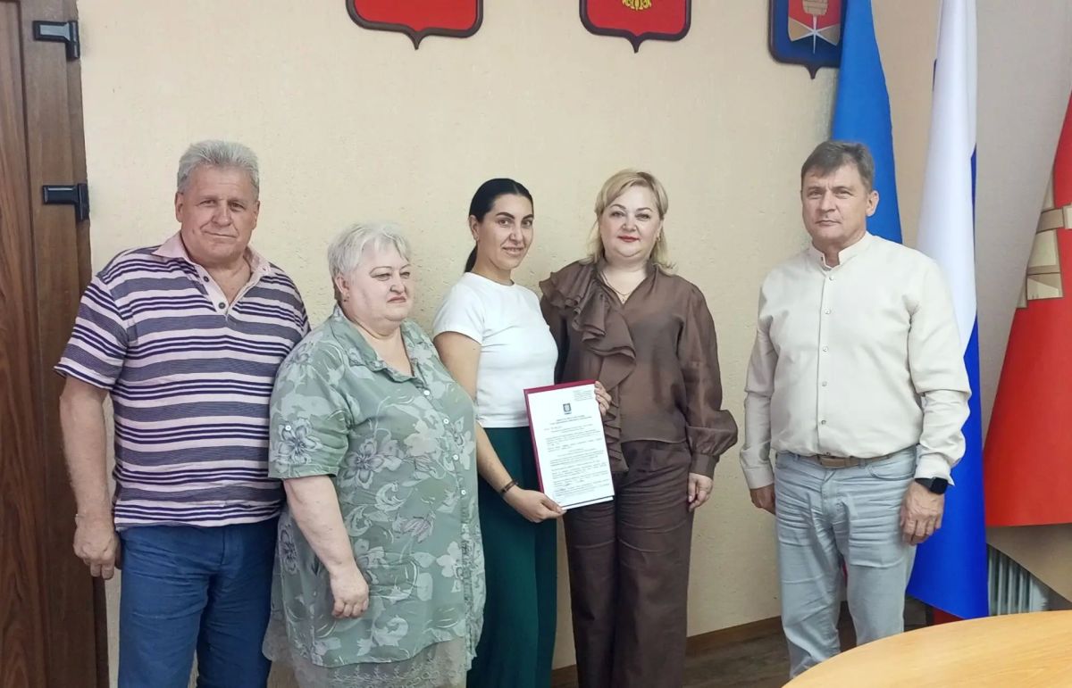 В Алчевске зарегистрирован Устав ТОС «Наш дом» В Алчевске зарегистрирован Устав ТОС «Наш дом»