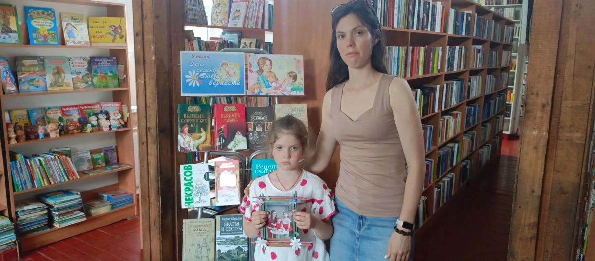 В г. Зоринск прошел познавательно-игровой час с элементами мастер-класса ко Дню семьи, любви и верности В г. Зоринск прошел познавательно-игровой час с элементами мастер-класса ко Дню семьи, любви и верности