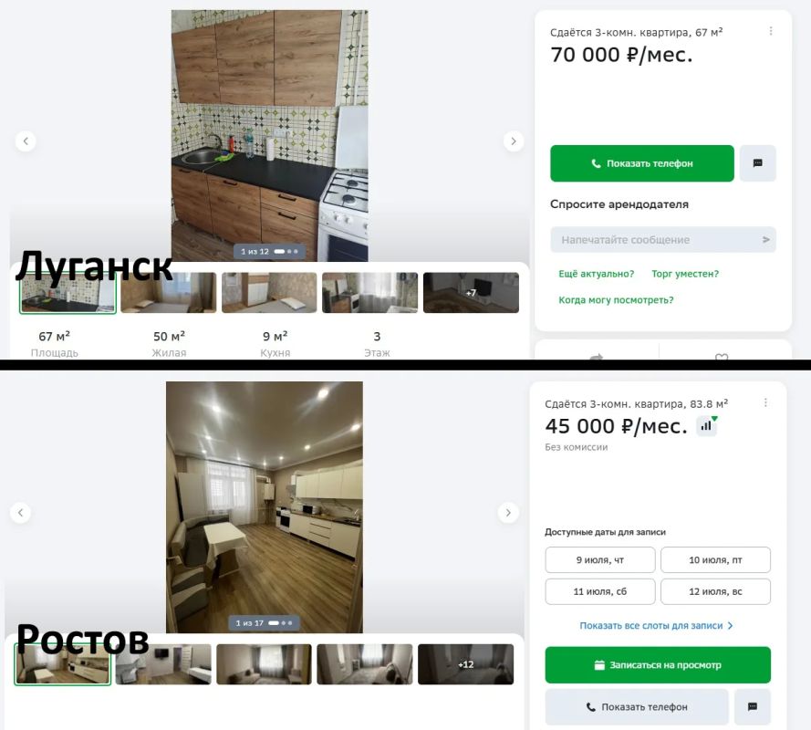 Опять шокируем вас ценами на аренду квартир в Луганске Опять шокируем вас ценами на аренду квартир в Луганске