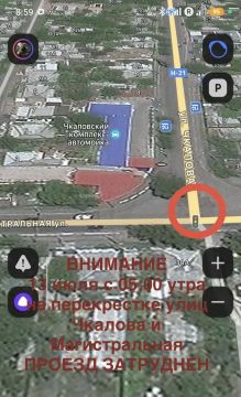 Внимание, жители города. Сообщаем, что 13 июля, в понедельник, с 05:00 утра будут проводиться работы по удалению аварийного дерева на перекрёстке улиц Магистральная и Чкалова