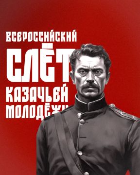 А ну, хлопцы-молодцы, и казачки-красны девицы!