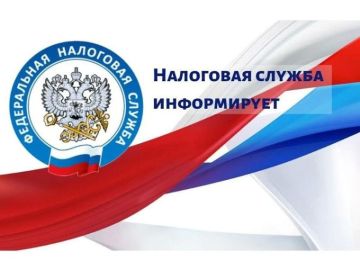 Межрайонная ИФНС России №9 по Луганской Народной Республике разъясняет о преимуществах личного кабинета налогоплательщика физического лица