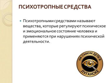 Житель Алчевска получил 15 лет колонии за сбыт психотропных веществ