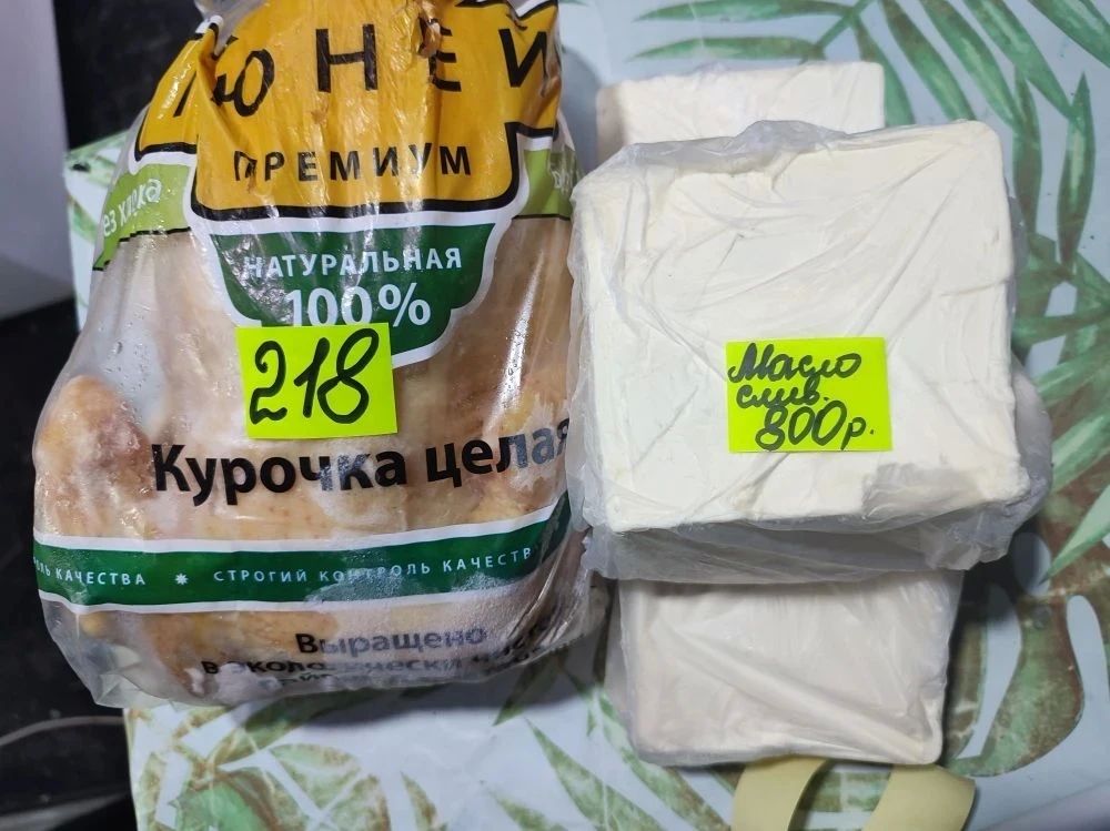 По поручению Главы округа Владимира Чернева продолжается системный мониторинг цен на социально значимые продовольственные товары в торговых точках Старобельского муниципального округа По поручению Главы округа Владимира Чернева продолжается системный мониторинг цен на социально значимые продовольственные товары в торговых точках Старобельского муниципального округа