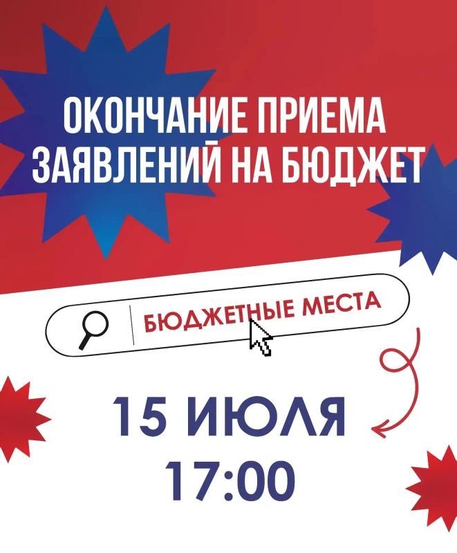 Справочник абитуриента ДонГТУ