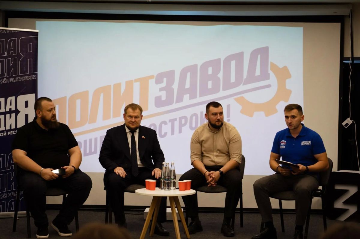 «Политзавод» - 2026 завершился «Политзавод» - 2026 завершился