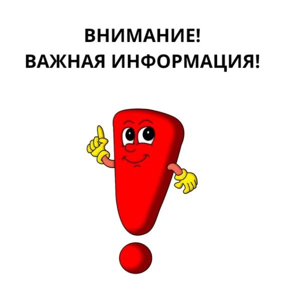 О правилах приема заявлений о включении в список детей-сирот и детей, оставшихся без попечения родителей, которые подлежат обеспечению жилыми помещениями