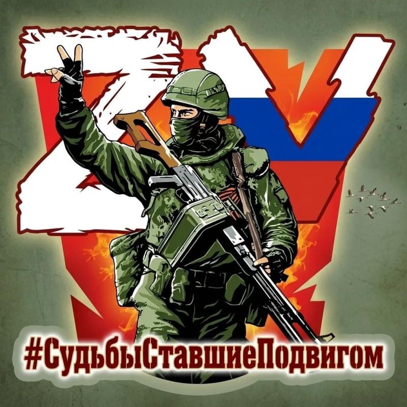 Дорогие земляки! Краснодон — героическая земля