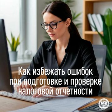Снизить риск технических ошибок при сдаче деклараций и расчетов помогут "Программные средства" от ФНС России:
