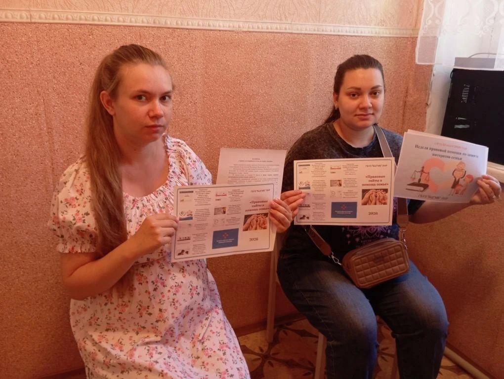 В "Брянковской центральной городской многопрофильной больнице "прошла Неделя правовой помощи: поговорили о главном — о семье и детях В "Брянковской центральной городской многопрофильной больнице "прошла Неделя правовой помощи: поговорили о главном — о семье и детях