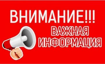 Уважаемые жители Новоайдарского муниципального округа!