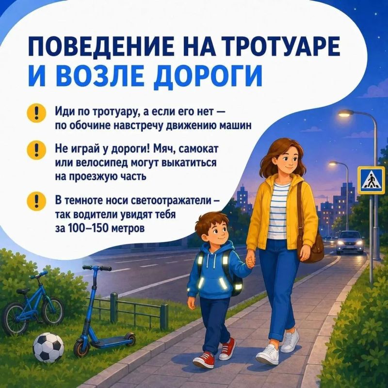 Безопасность на дороге: что должны знать дети и чему должны учить родители Безопасность на дороге: что должны знать дети и чему должны учить родители