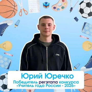 ����, ������� ������ ��������: ������� �� ��������� ���������� ��� � ������ ����������������� ��������