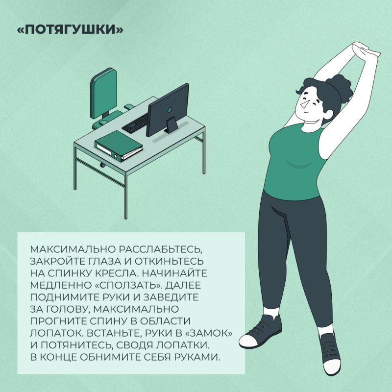 Топ упражнений на офисном кресле: небольшая разминка с большой пользой Топ упражнений на офисном кресле: небольшая разминка с большой пользой