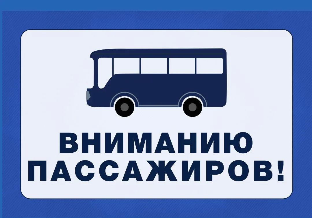 Важная информация от МБУ «Меловское ЖКП»!