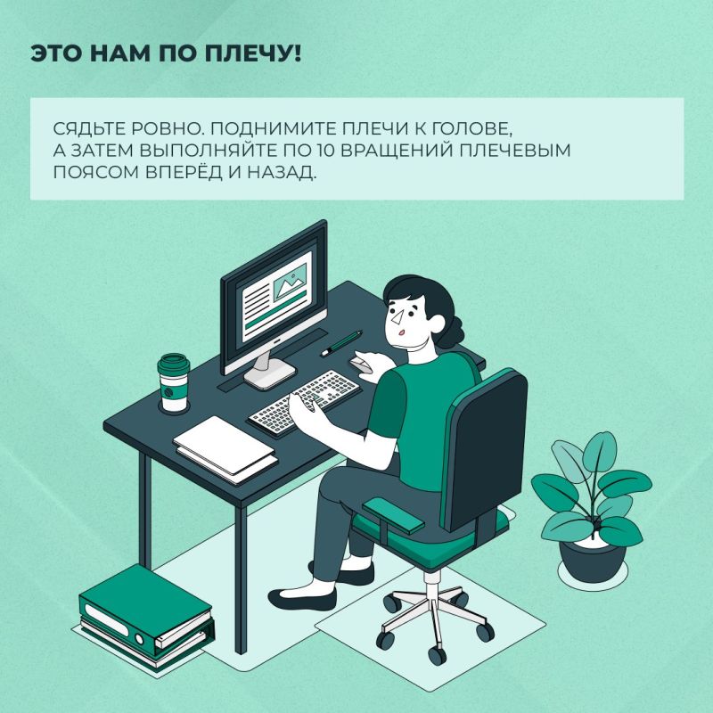 Топ упражнений на офисном кресле: небольшая разминка с большой пользой Топ упражнений на офисном кресле: небольшая разминка с большой пользой