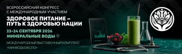 НОВЫЙ РЫНОК ДЛЯ АГРОПРОИЗВОДИТЕЛЕЙ: КАК ЗАРАБОТАТЬ НА ТРЕНДЕ ЗДОРОВОГО ПИТАНИЯ?