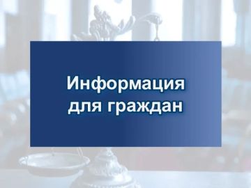 Охран частных квартир, домов, гаражей, автотранспортных средств
