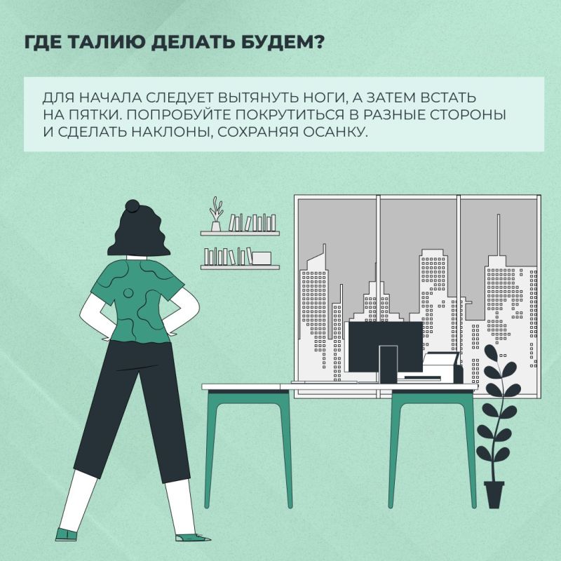Топ упражнений на офисном кресле: небольшая разминка с большой пользой Топ упражнений на офисном кресле: небольшая разминка с большой пользой