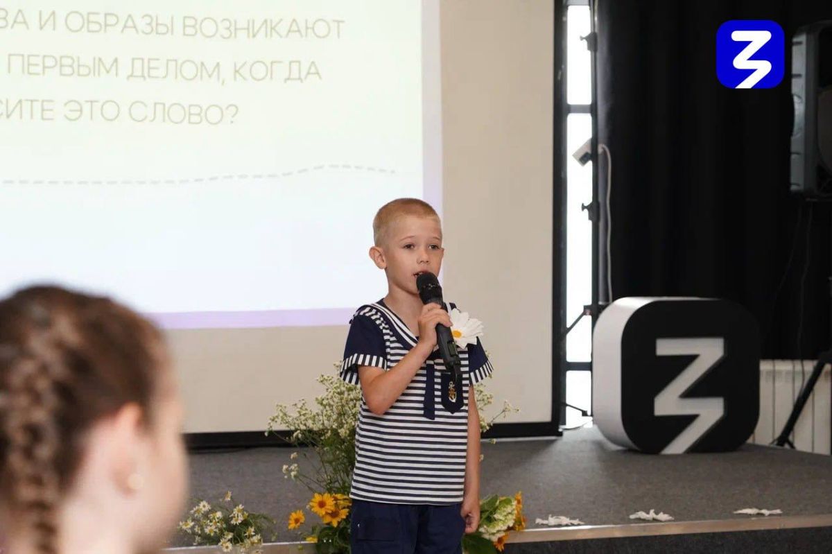 Лекция для представителей старшего поколения, посвященная Дню семьи, любви и верности, прошла в Луганске Лекция для представителей старшего поколения, посвященная Дню семьи, любви и верности, прошла в Луганске