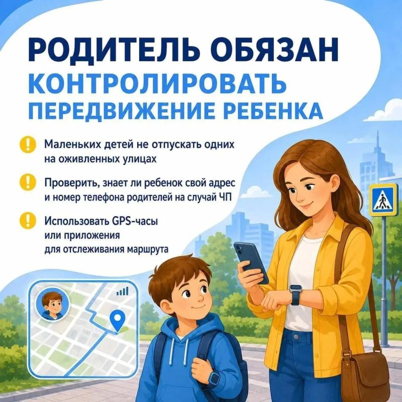 Безопасность на дороге: что должны знать дети и чему должны учить родители Безопасность на дороге: что должны знать дети и чему должны учить родители