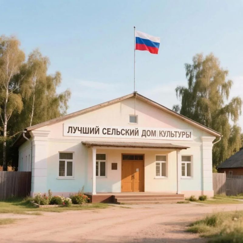 Подведены итоги конкурсного отбора на предоставление денежного поощрения лучшим сельским учреждениям культуры ЛНР в 2027