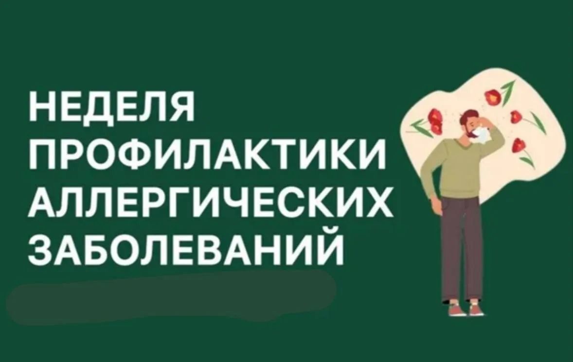 Городская аллергия: как загрязнение воздуха усугубляет симптомы